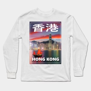 Hong Kong Long Sleeve T-Shirt